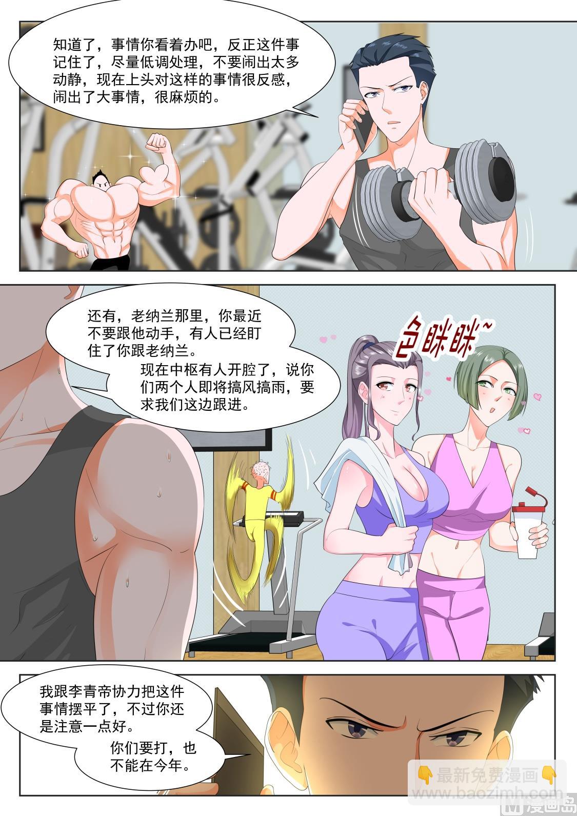 今年不行12