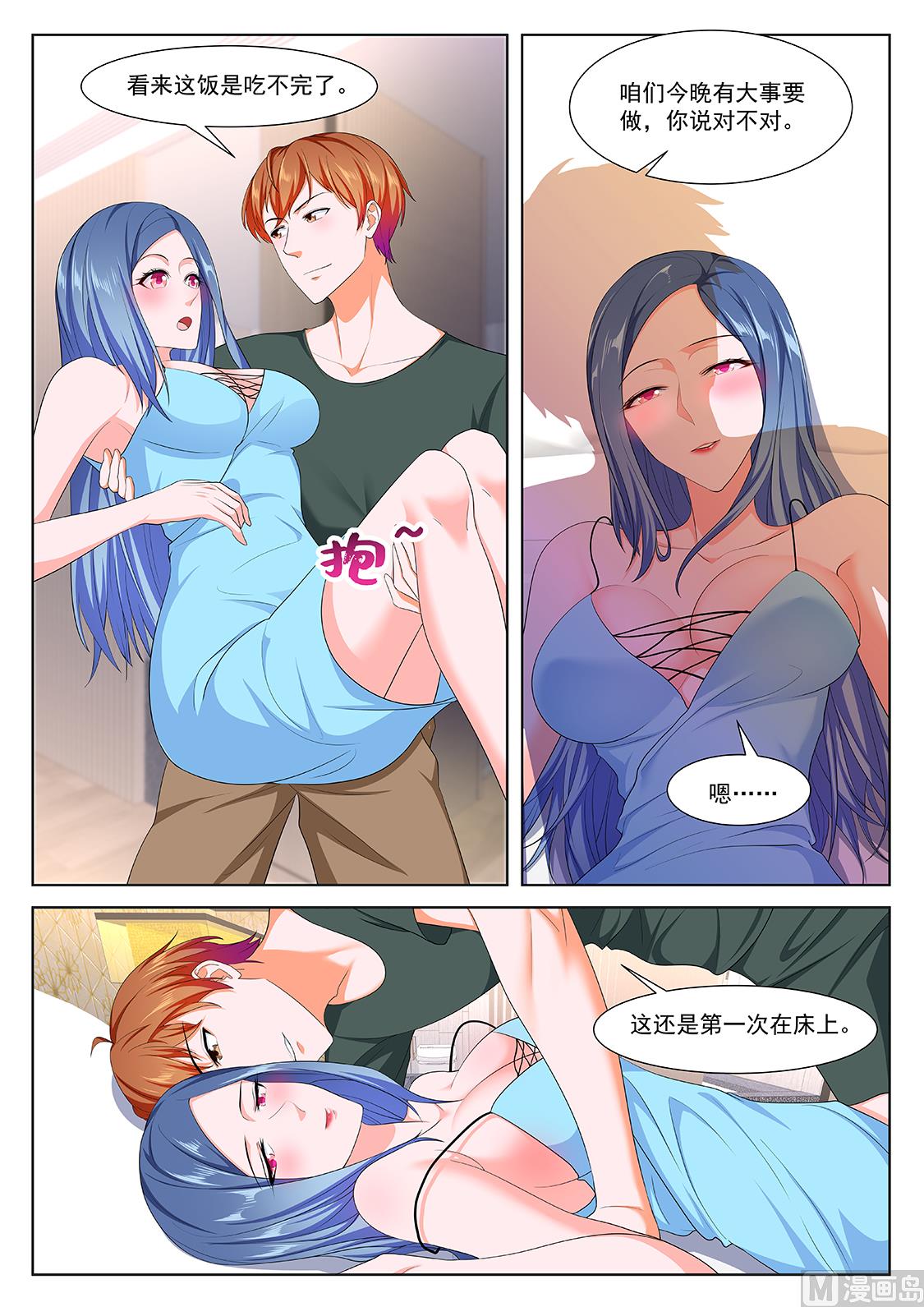 今年不行2