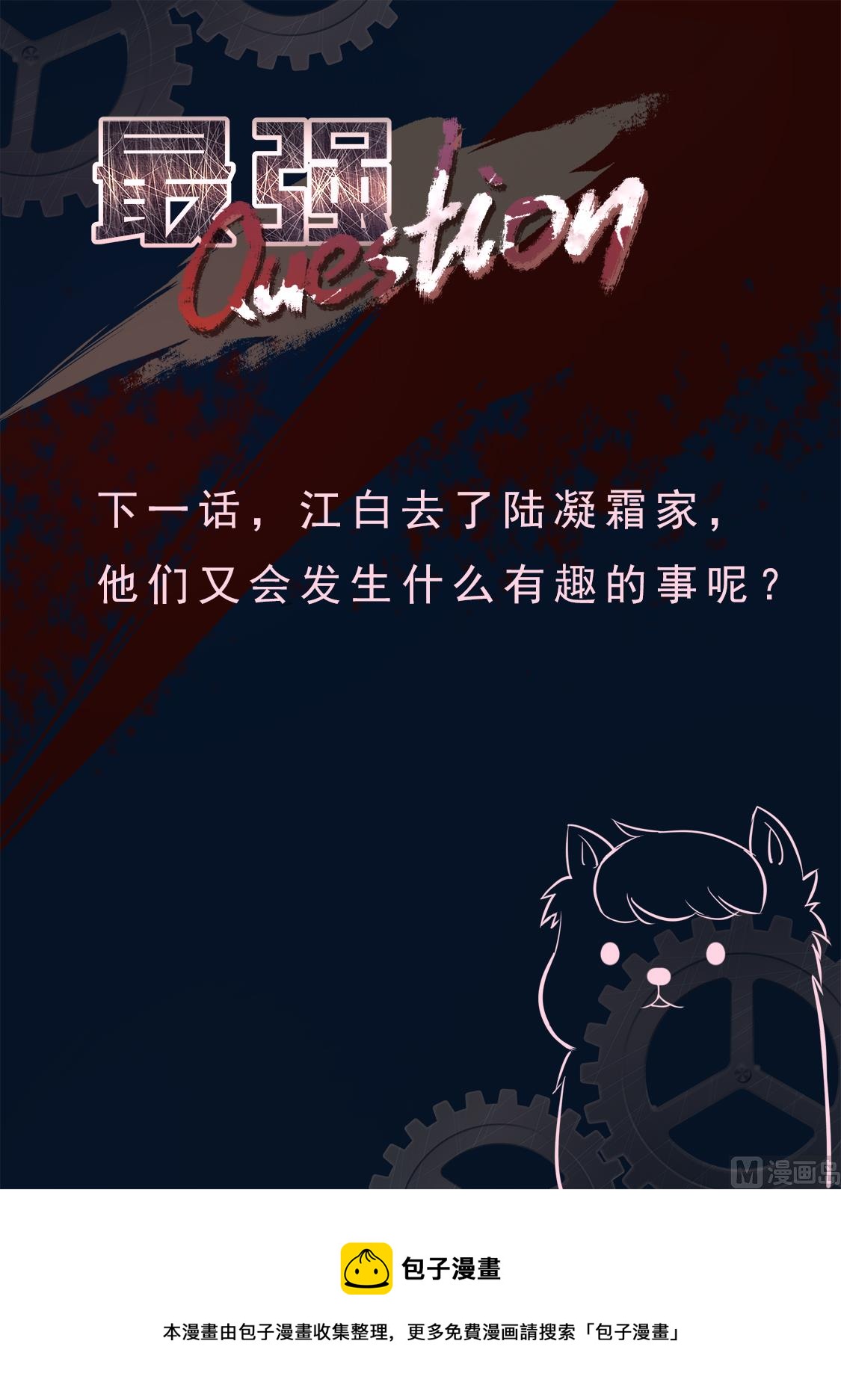 美女，骗婚13