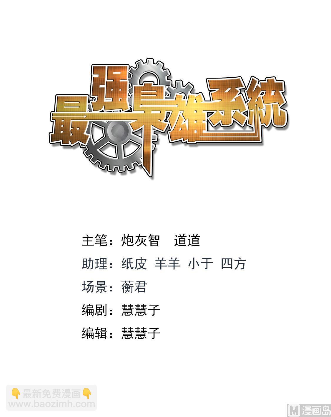 和纯子煮成熟饭？1