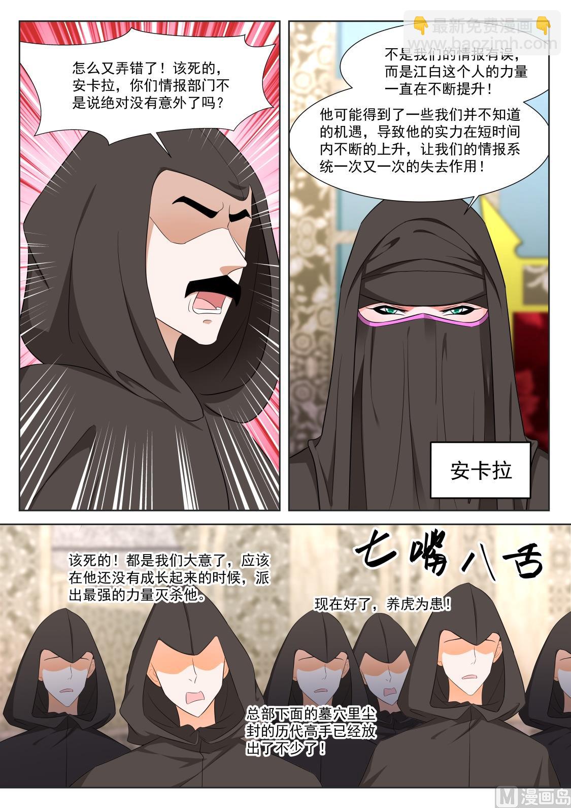 安卡拉11