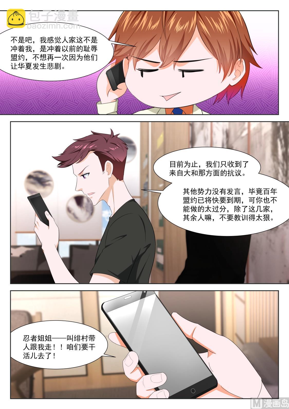安卡拉8