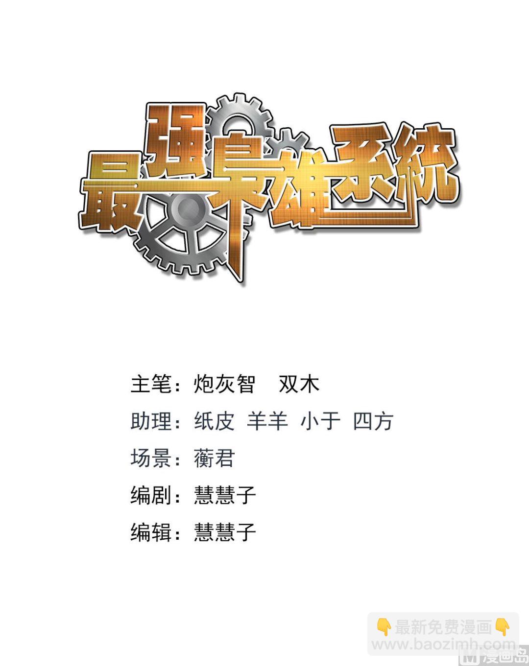 苏媚和她的老公1