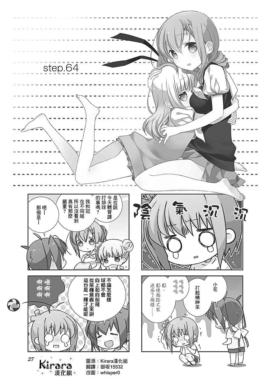 64话0