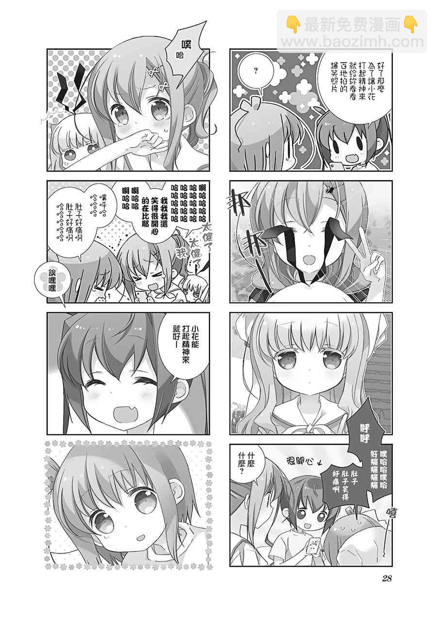 64话1