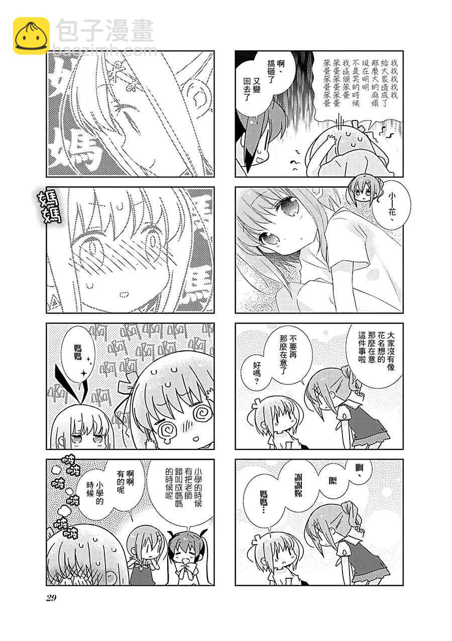 64话2