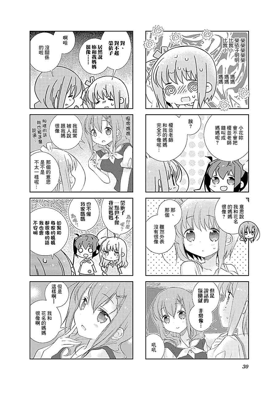 64话3