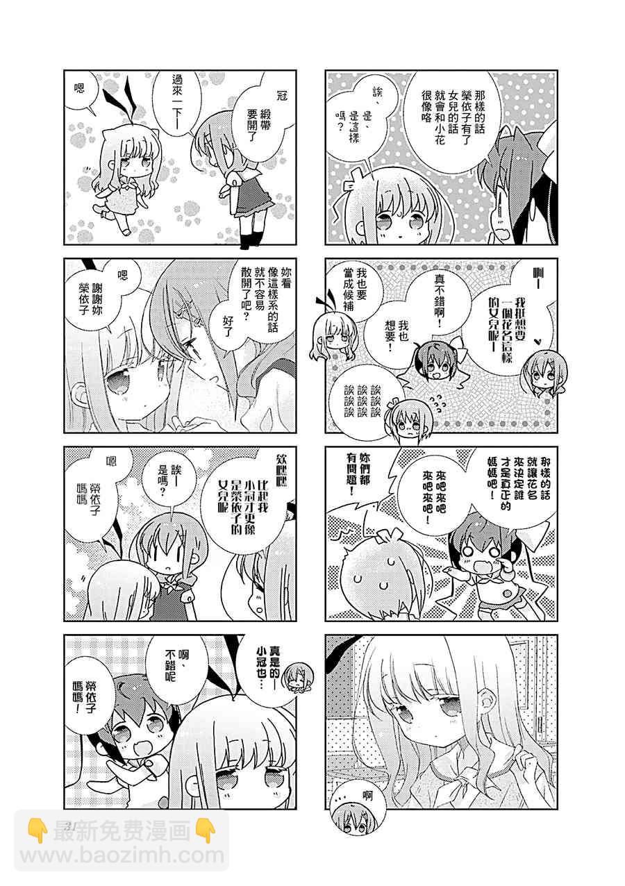 64话4