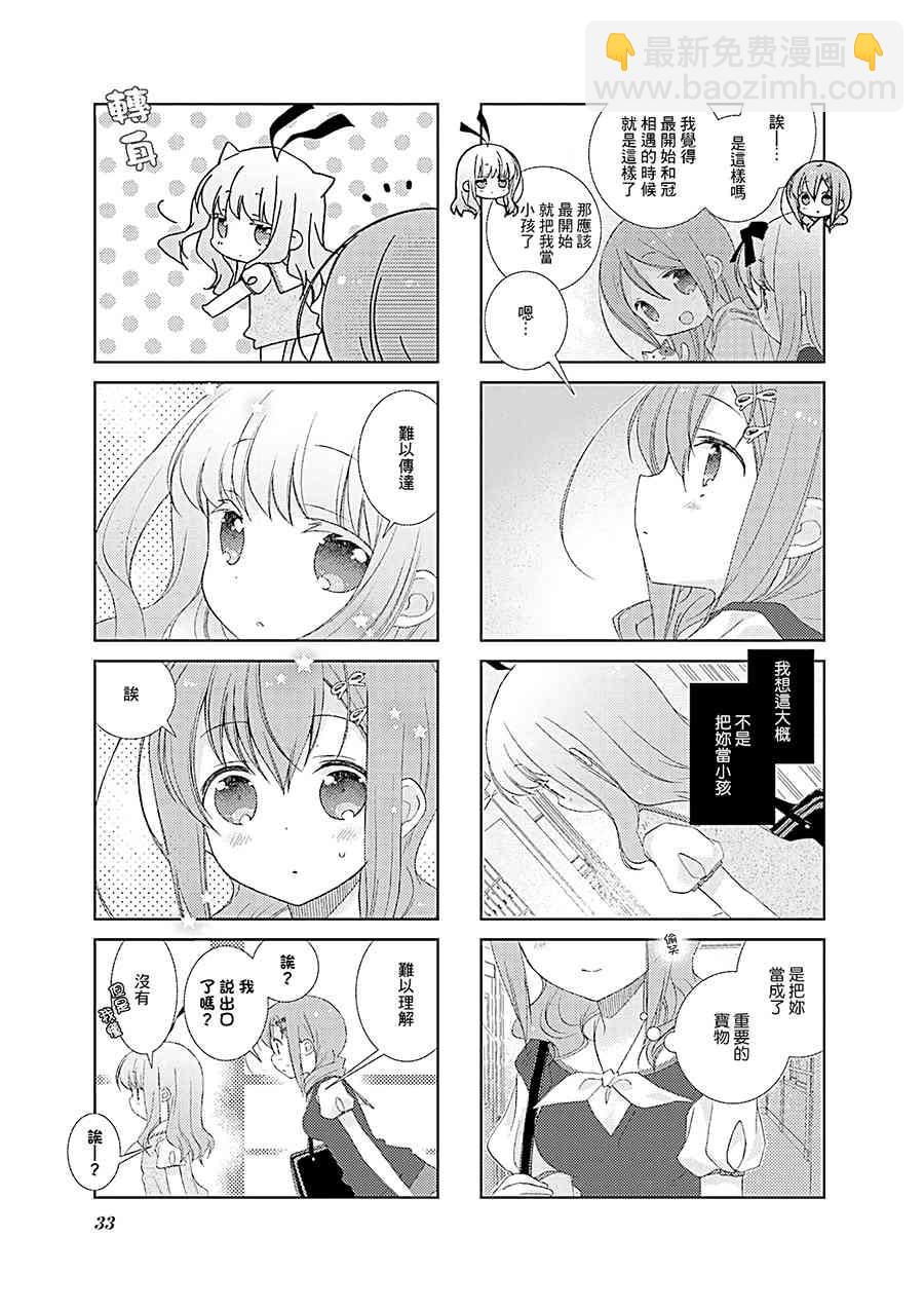 64话6
