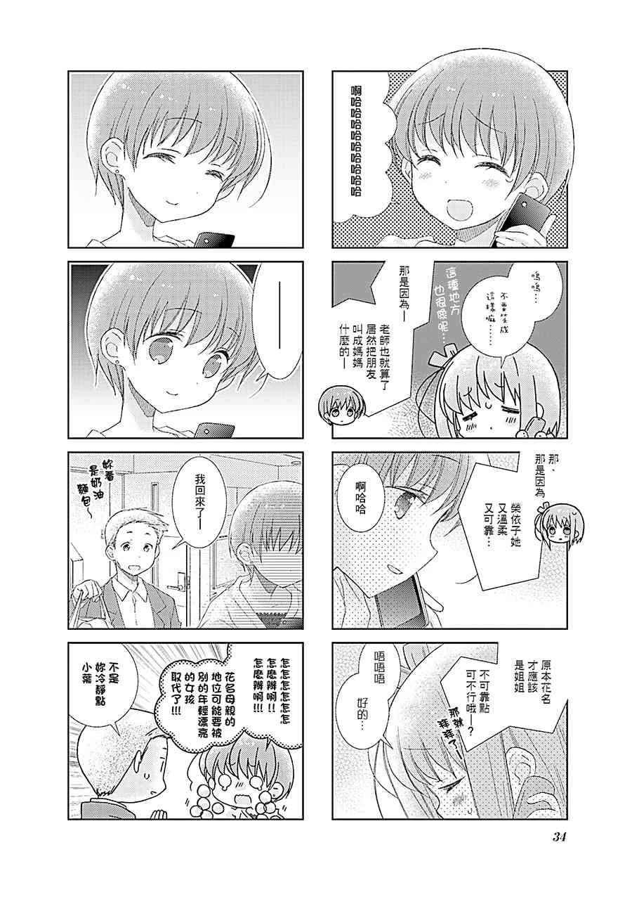 64话7