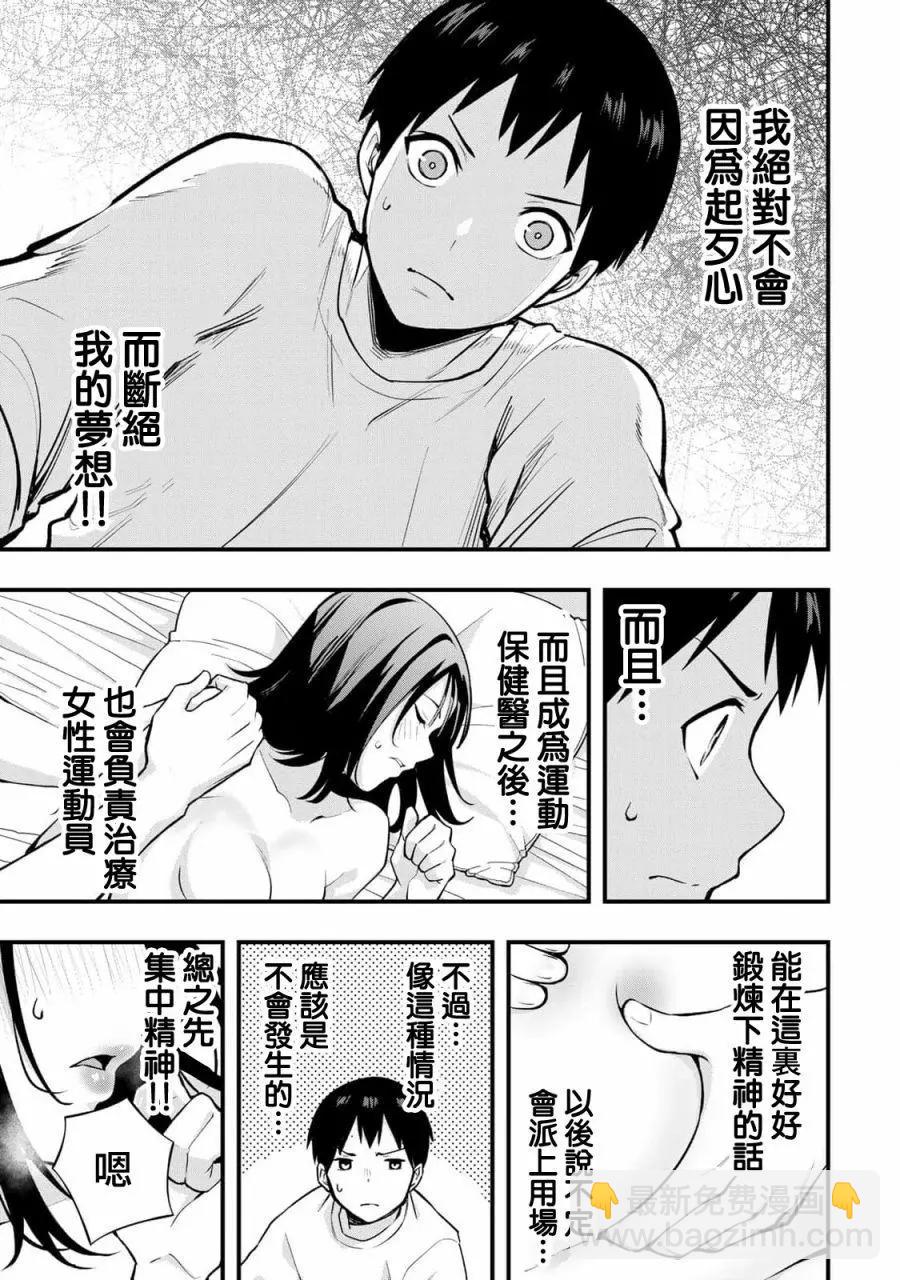 第05话2
