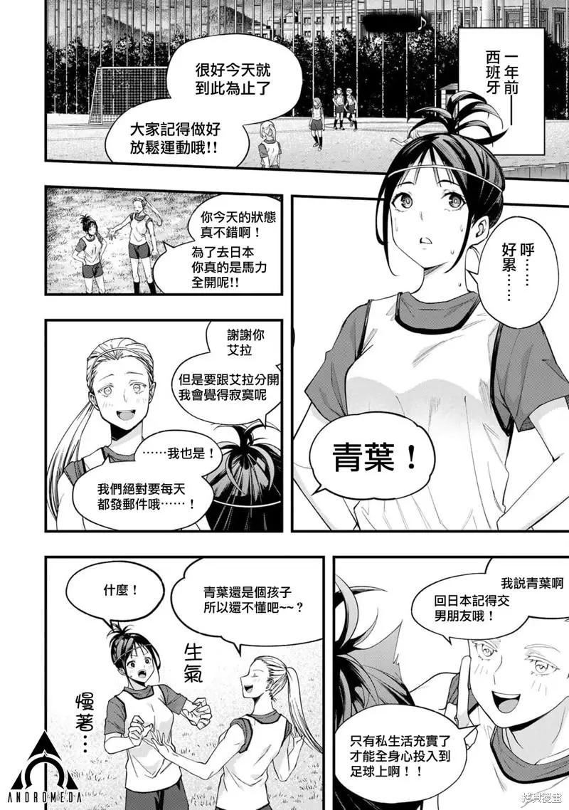 01卷番外0