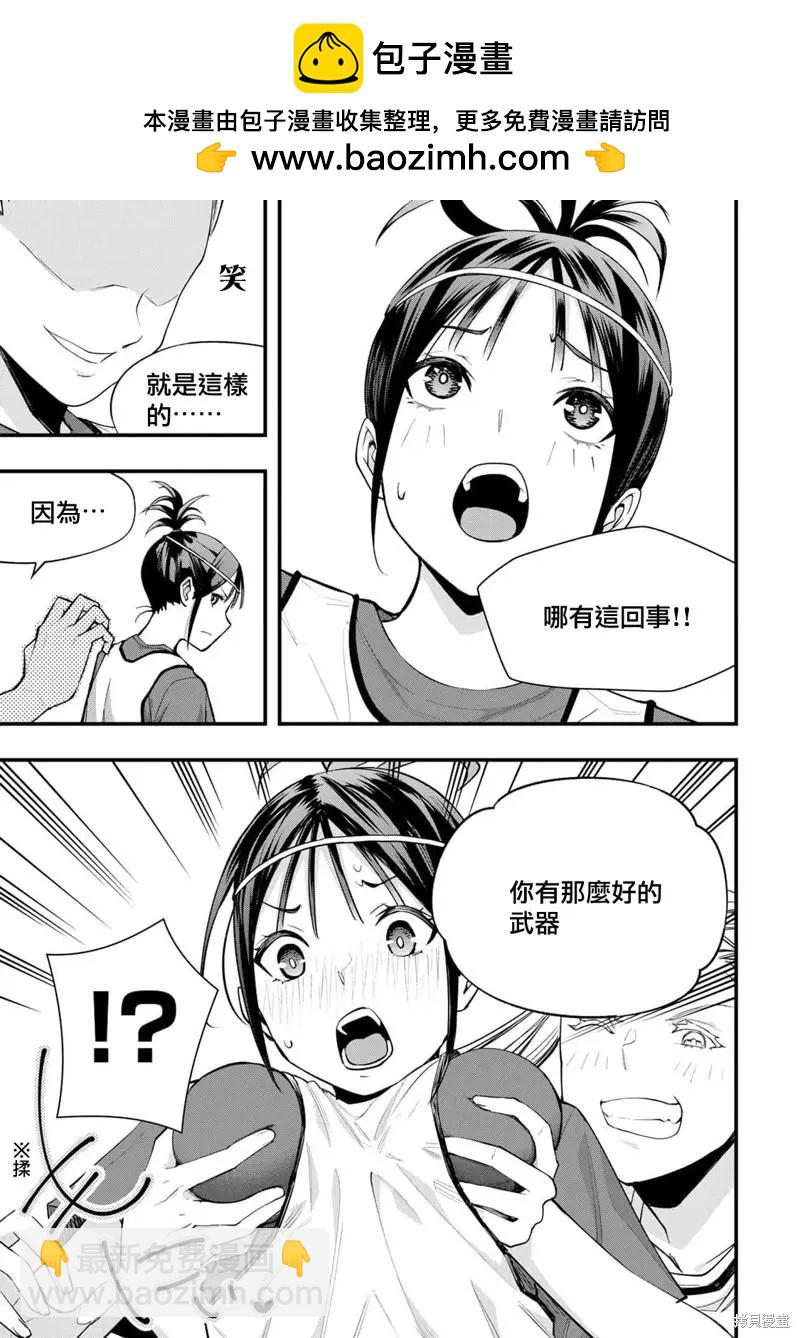 01卷番外1