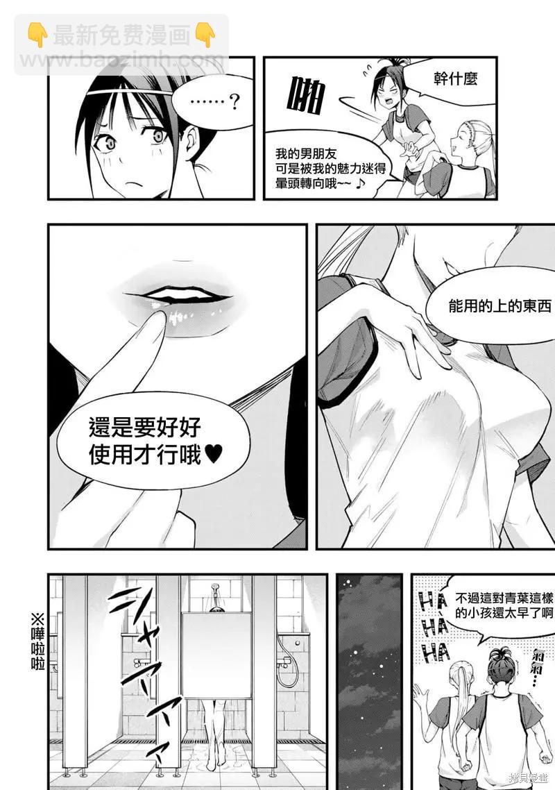 01卷番外2