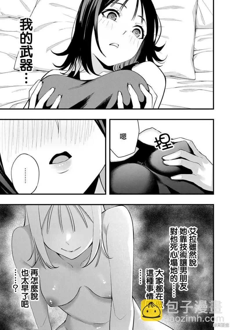 01卷番外7