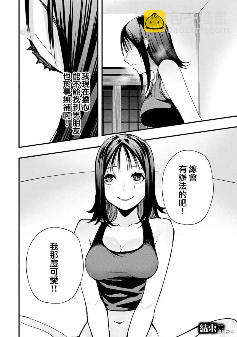 01卷番外9
