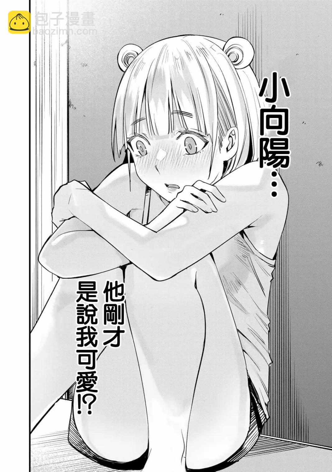 第11话17
