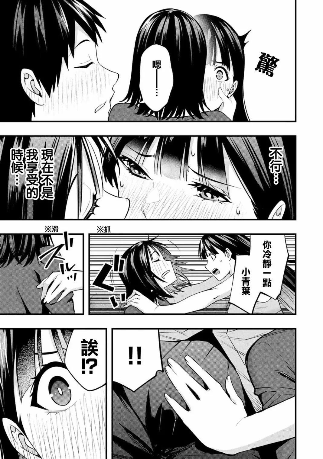 第23话15