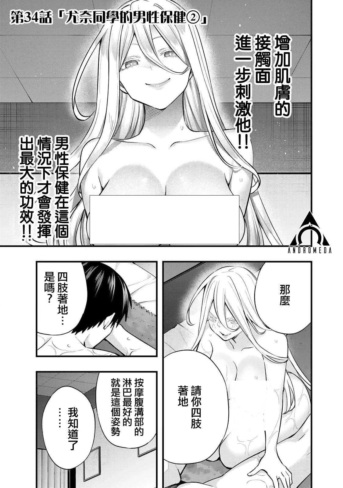 第34话0
