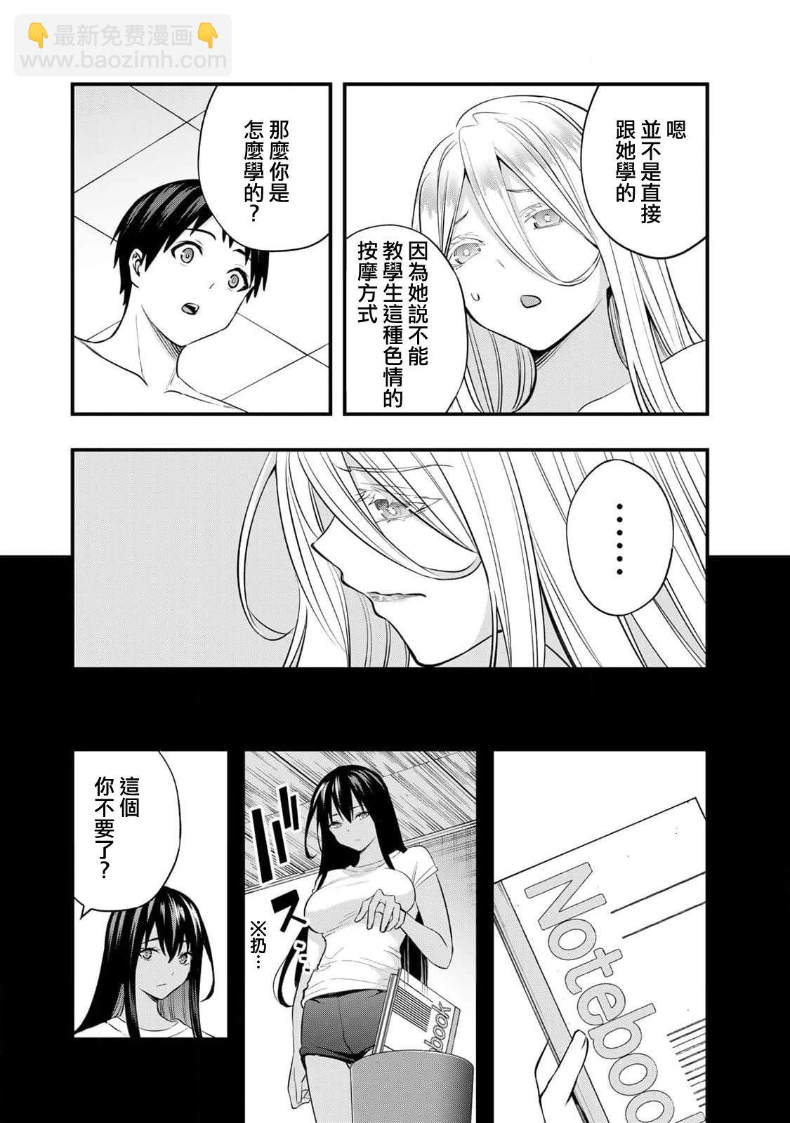第34话13