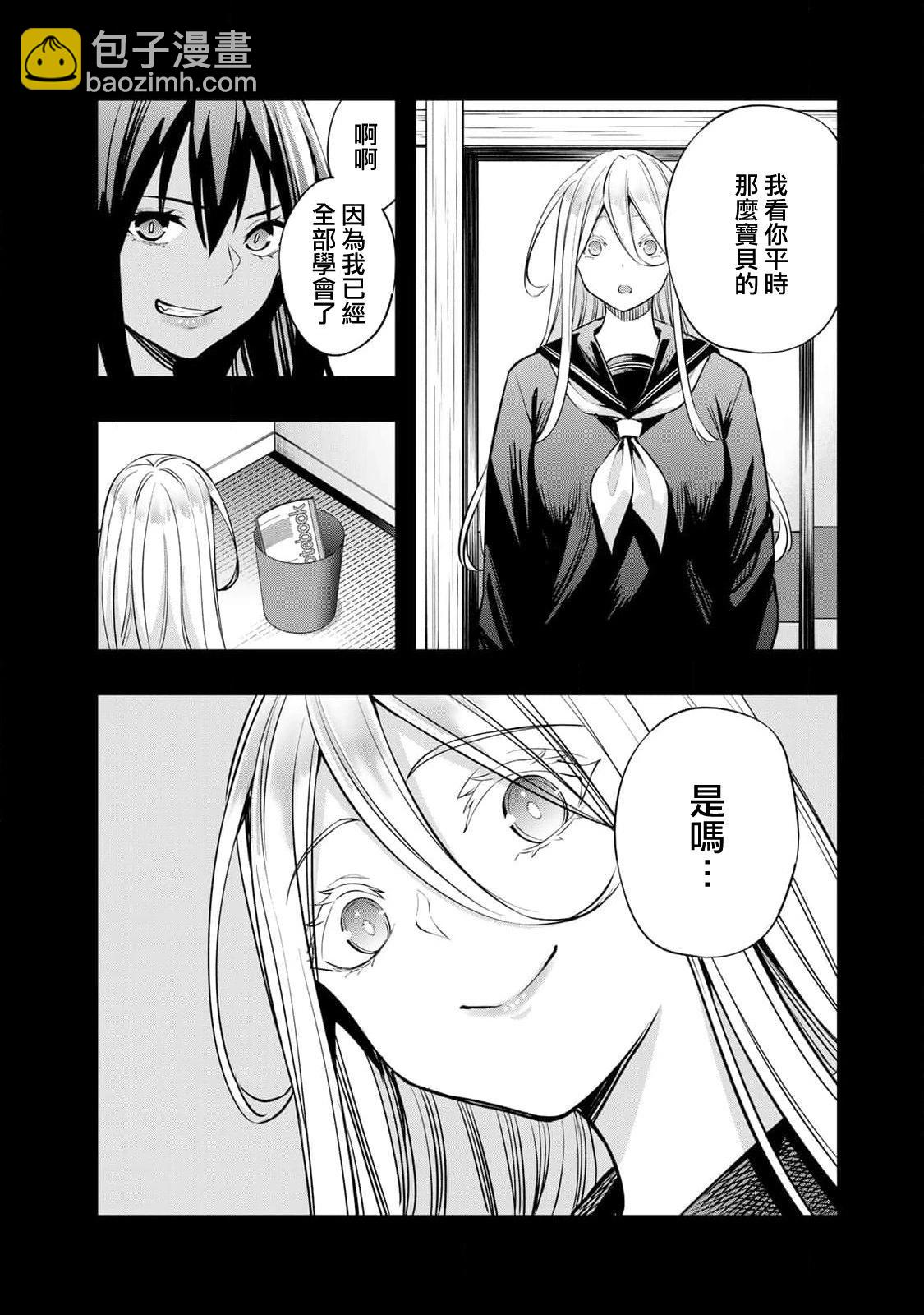 第34话14