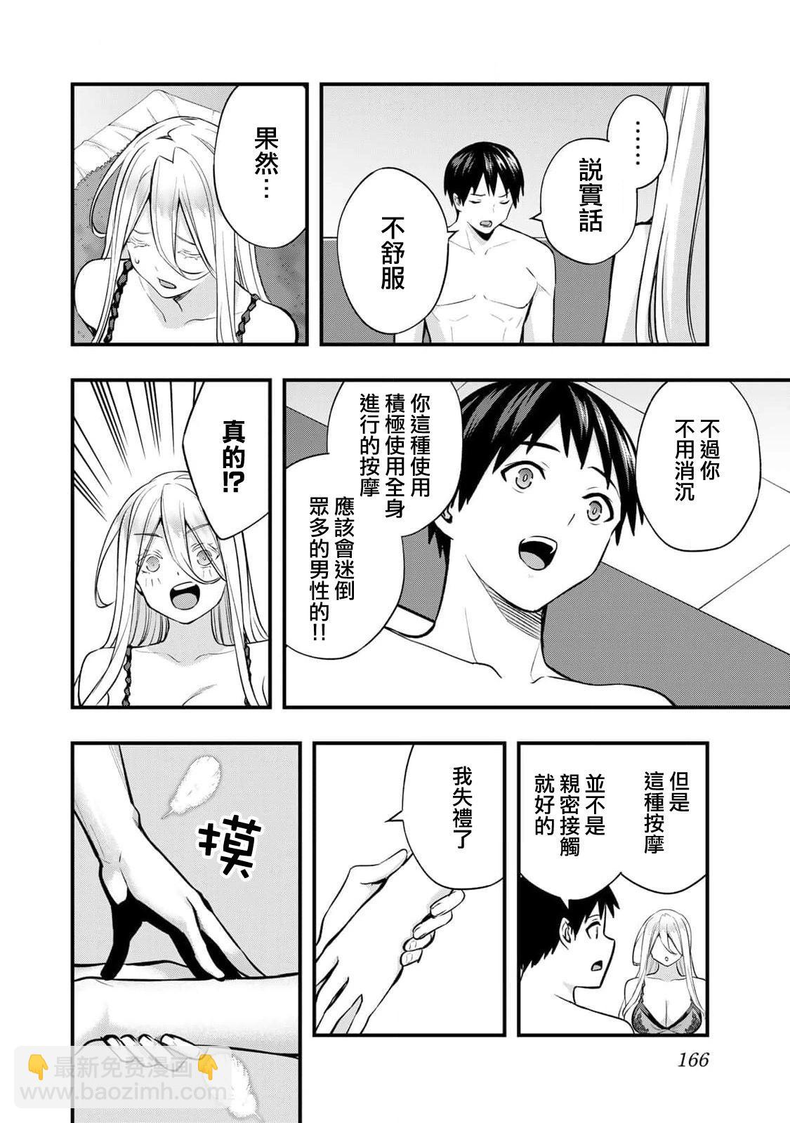 第34话17