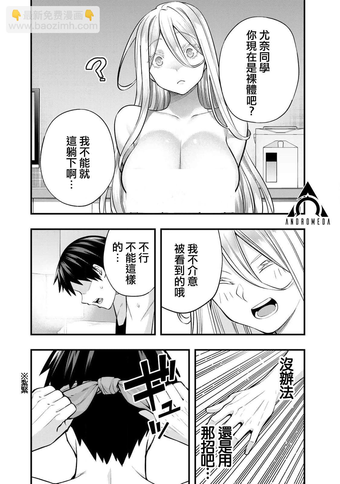 第34话5