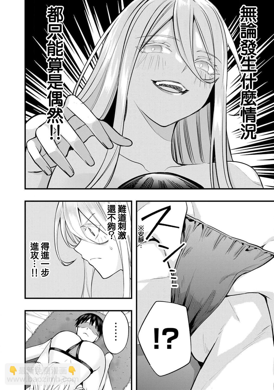 第34话9
