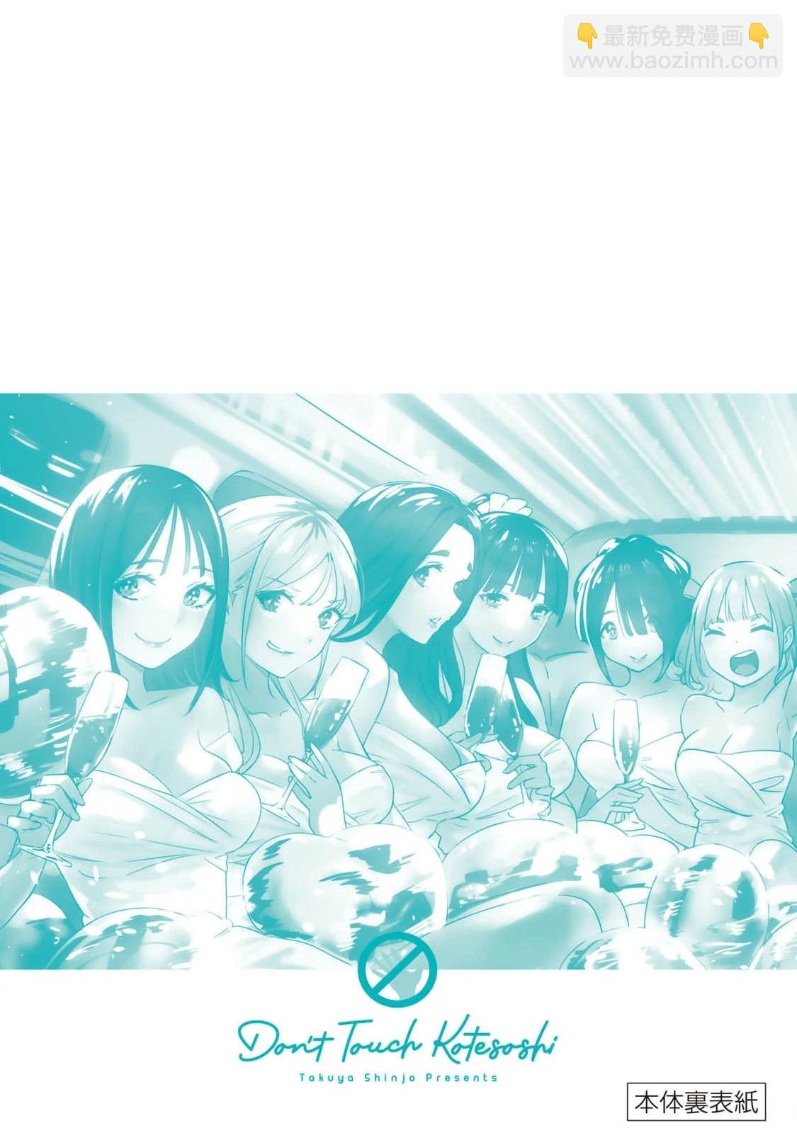 第四卷番外8
