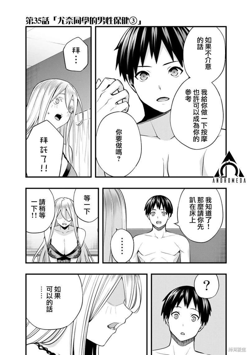 第35话0