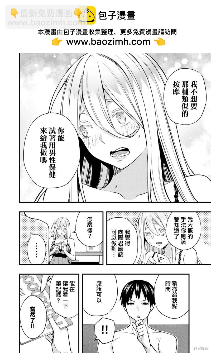 第35话1