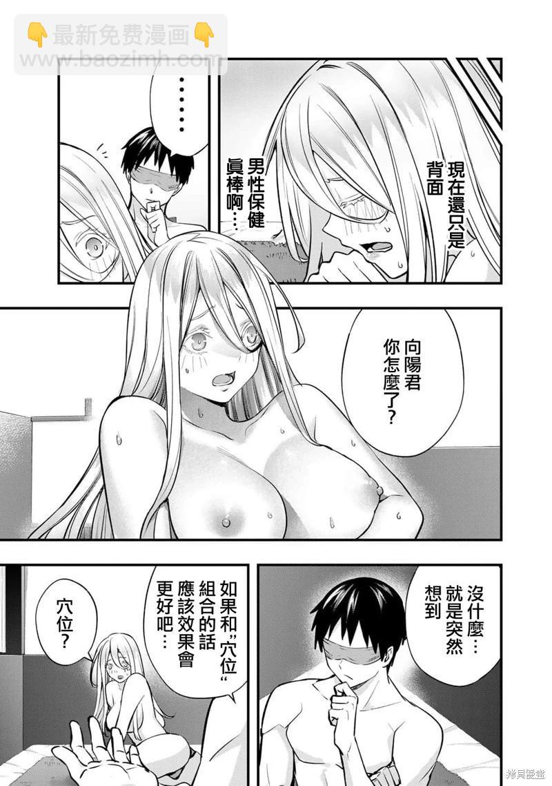 第35话16