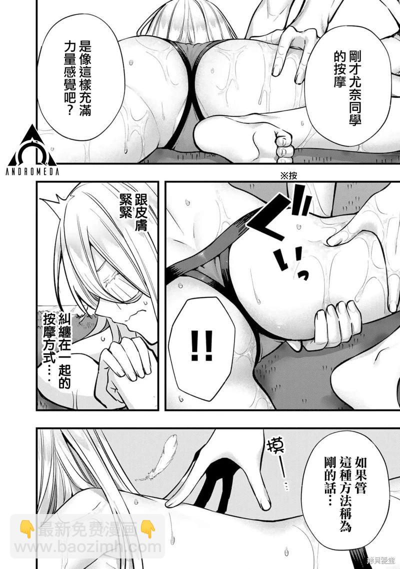 第35话5