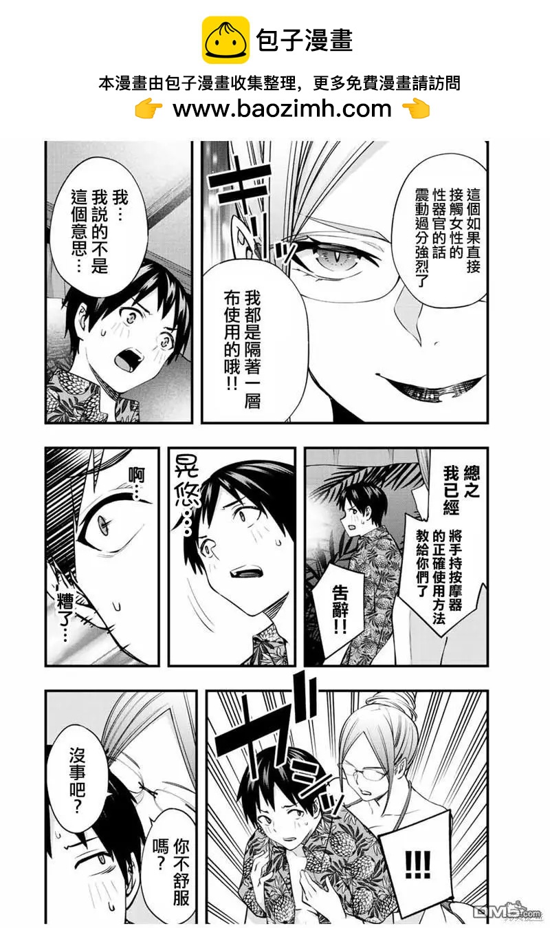 第44话1