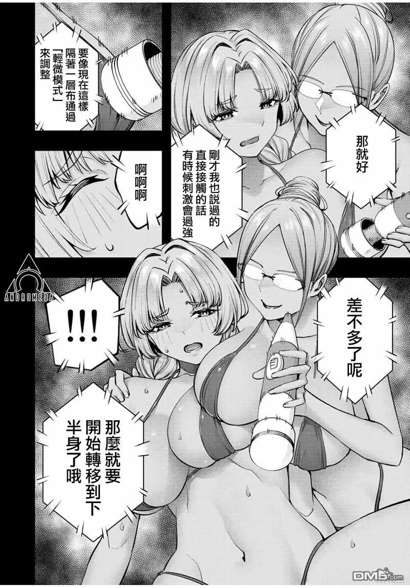 第44话15