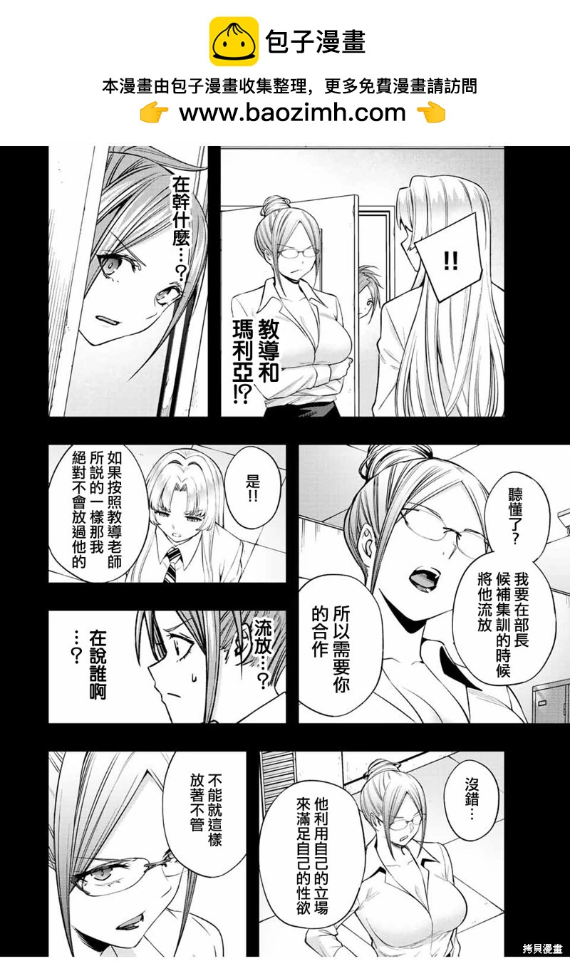 第47话1