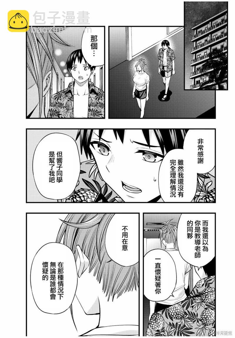 第47话14