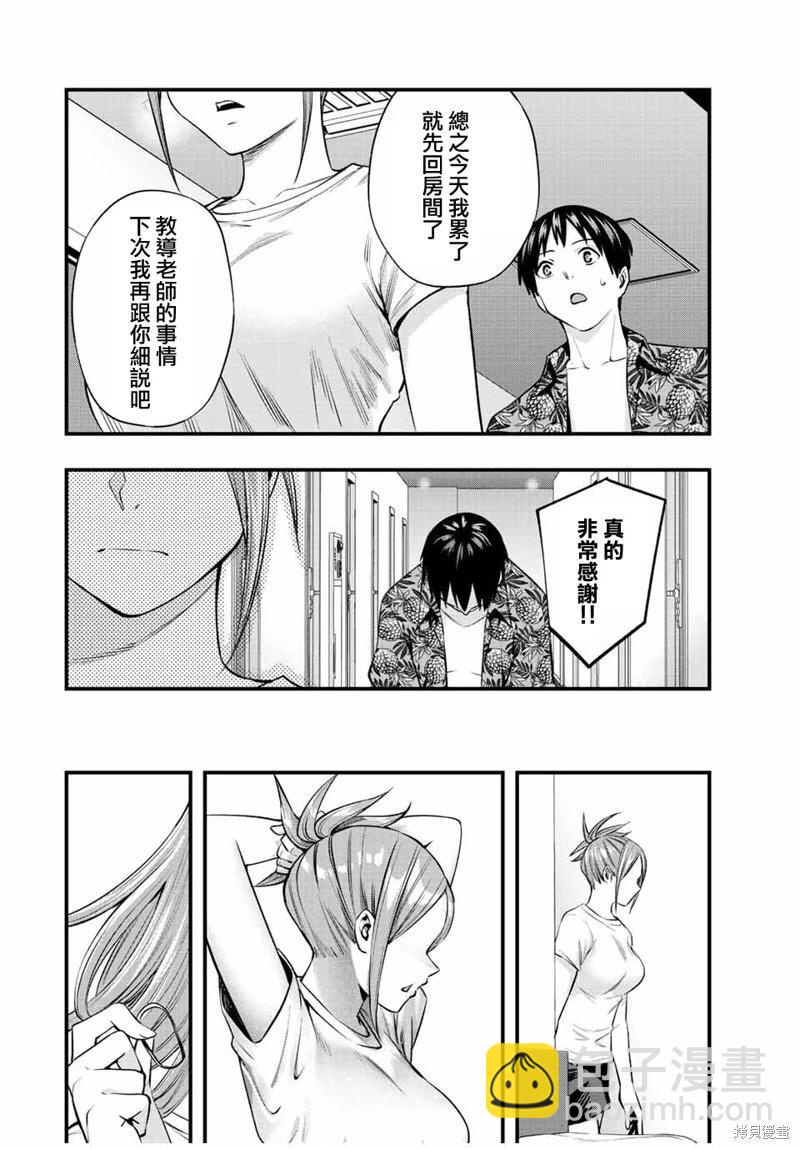 第47话15