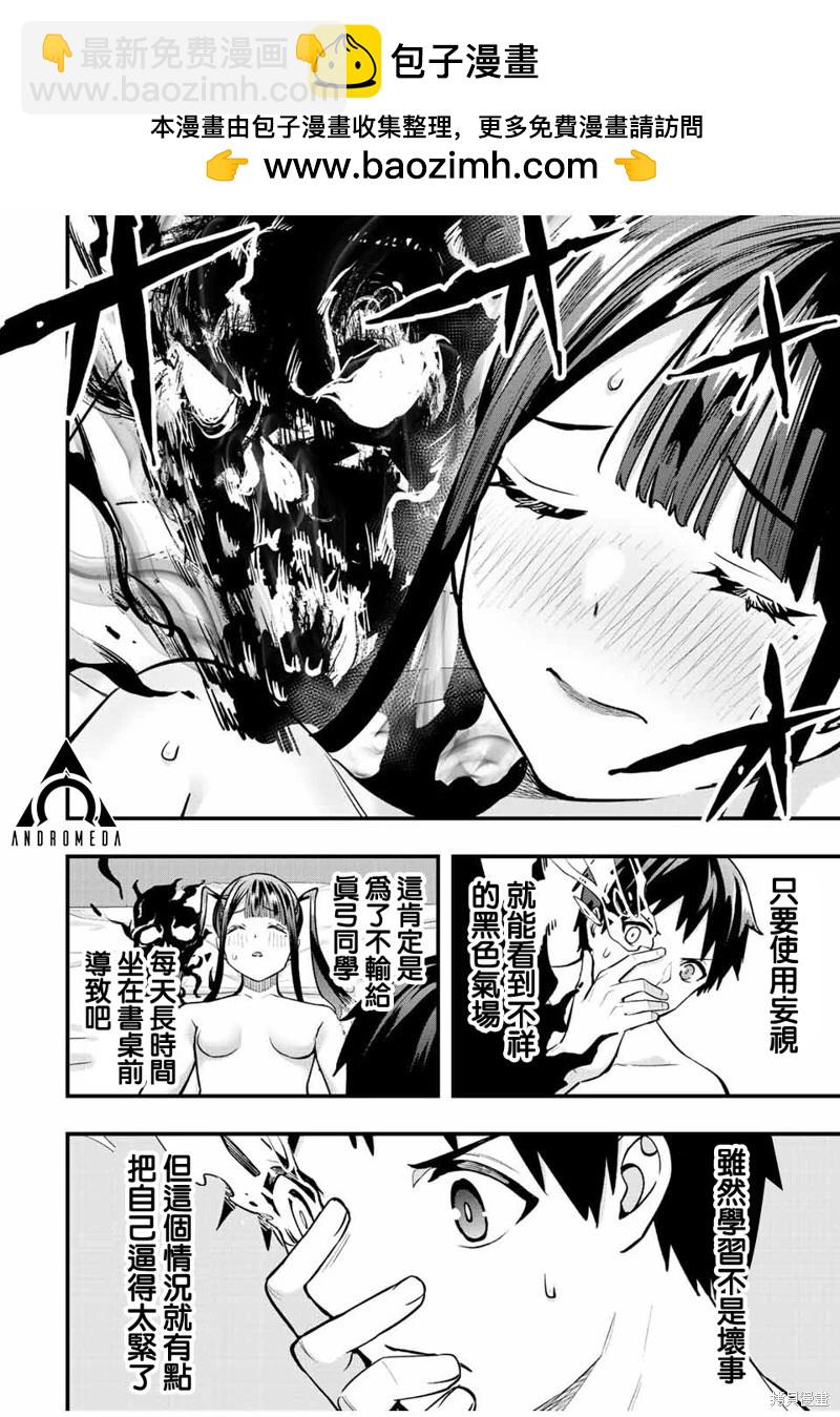 第59话1