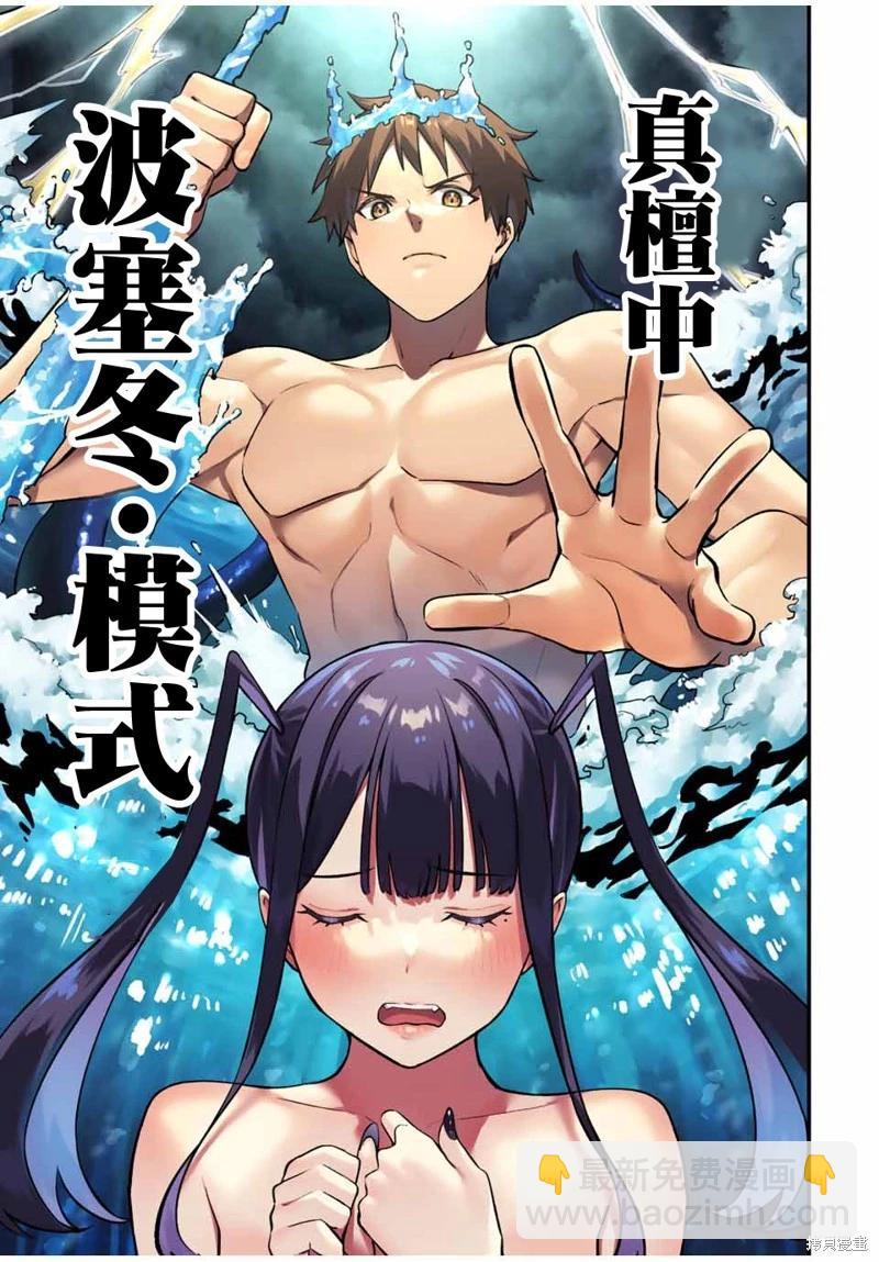 第59话14