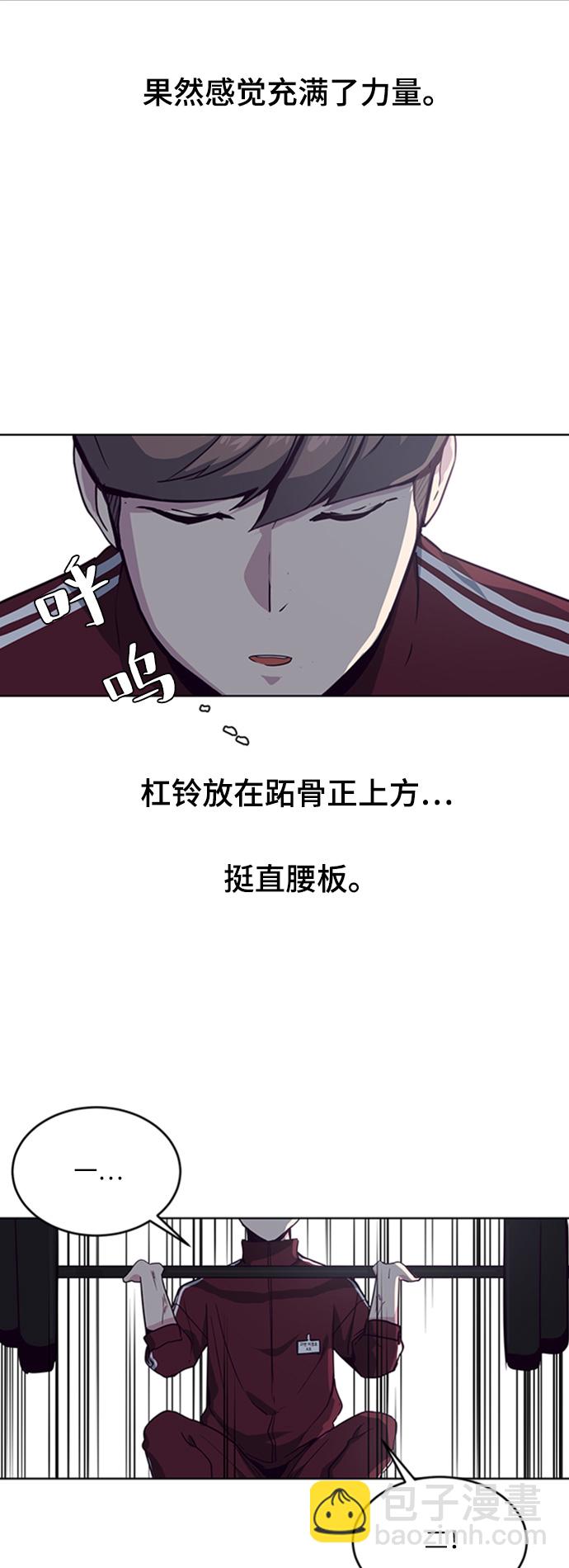 [第9话] 天武道继承者11