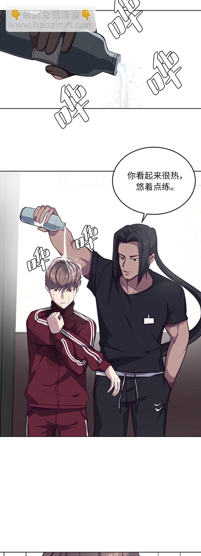 [第9话] 天武道继承者27