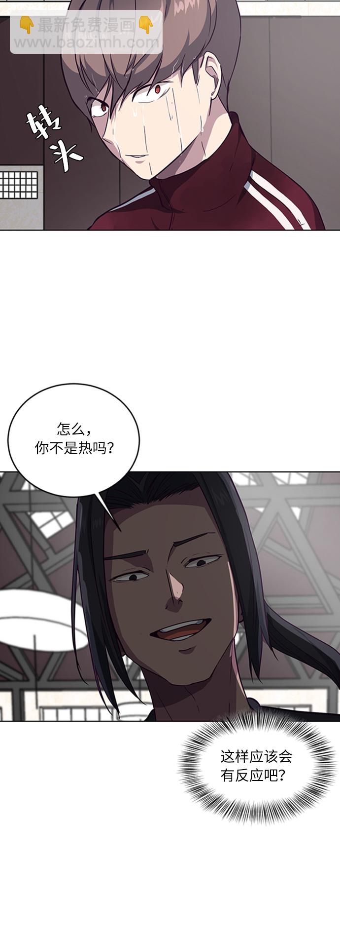 [第9话] 天武道继承者28