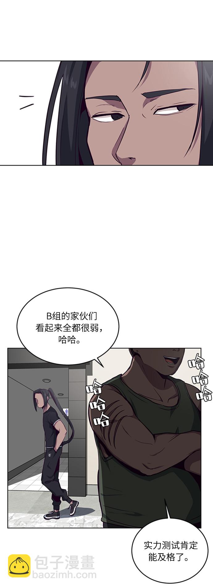 [第9话] 天武道继承者34