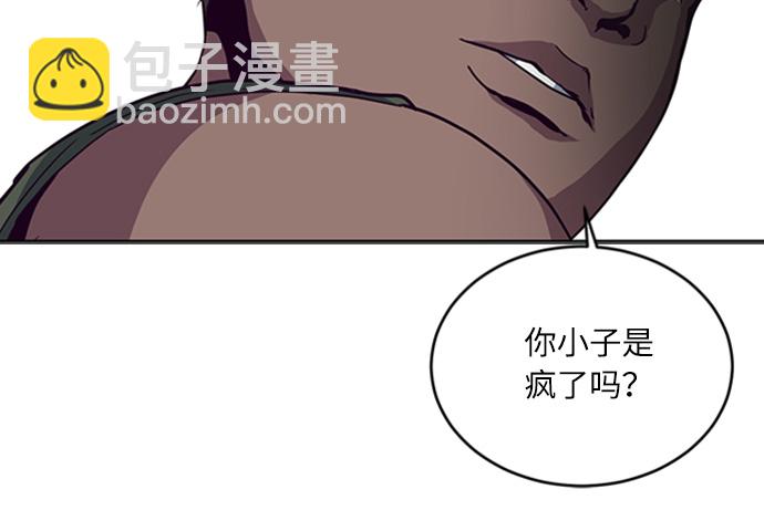 [第9话] 天武道继承者36