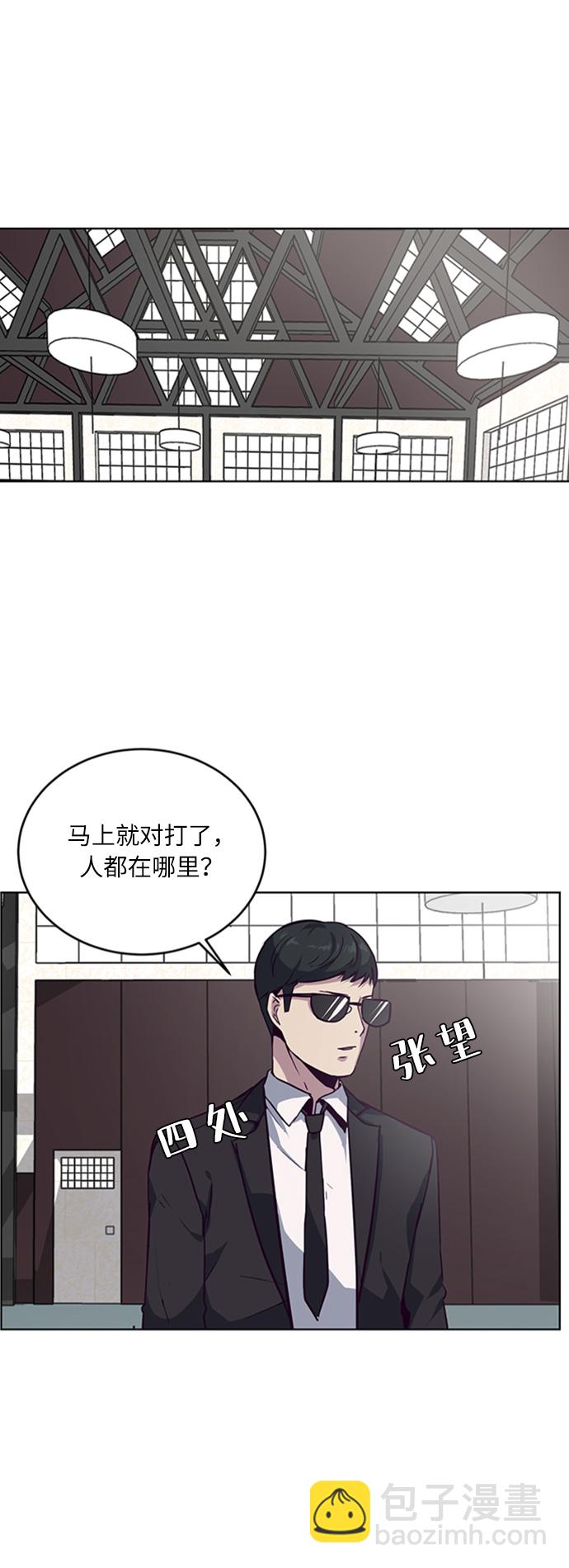 [第9话] 天武道继承者39