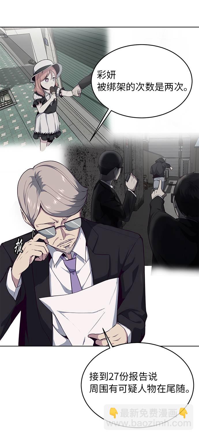 [第11话] 矛和盾14