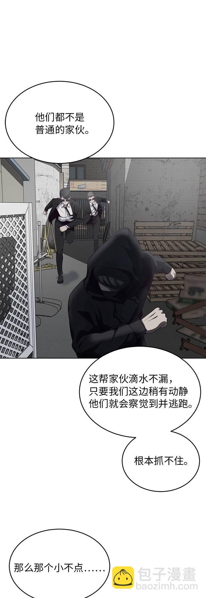 [第11话] 矛和盾15