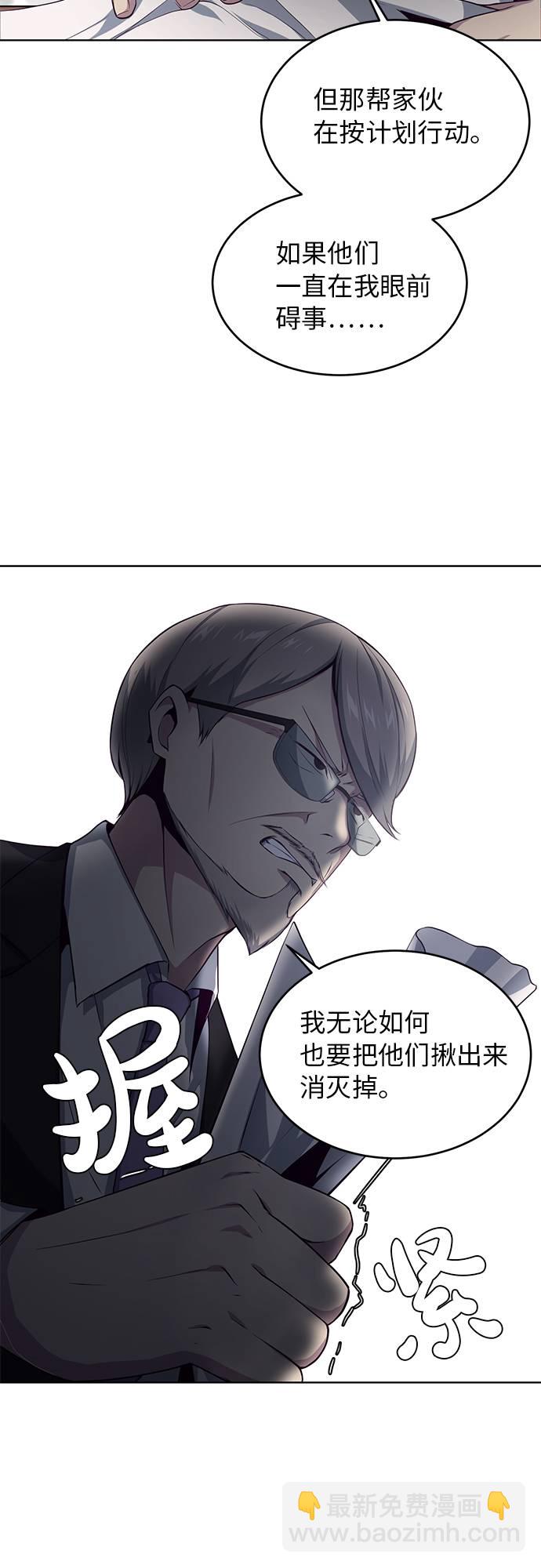 [第11话] 矛和盾17