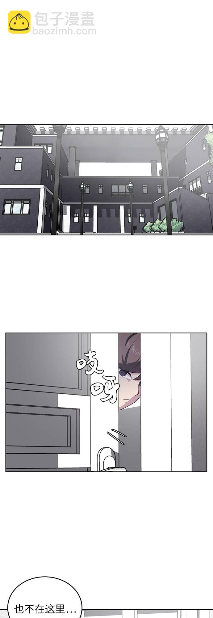 [第11话] 矛和盾18